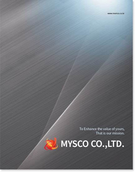 E-Catalogue