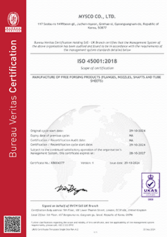 ISO(45001:2018)