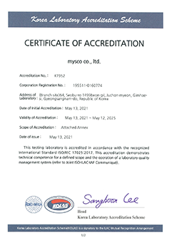 ISO17025(KOLAS)