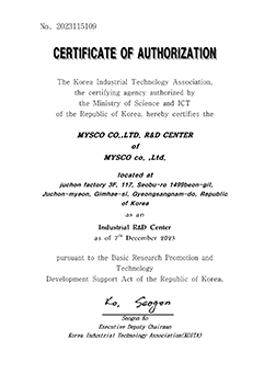 Industrial R&D Center