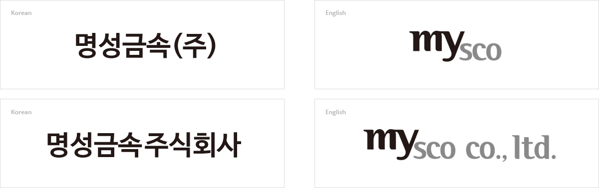 LOGO TYPE
